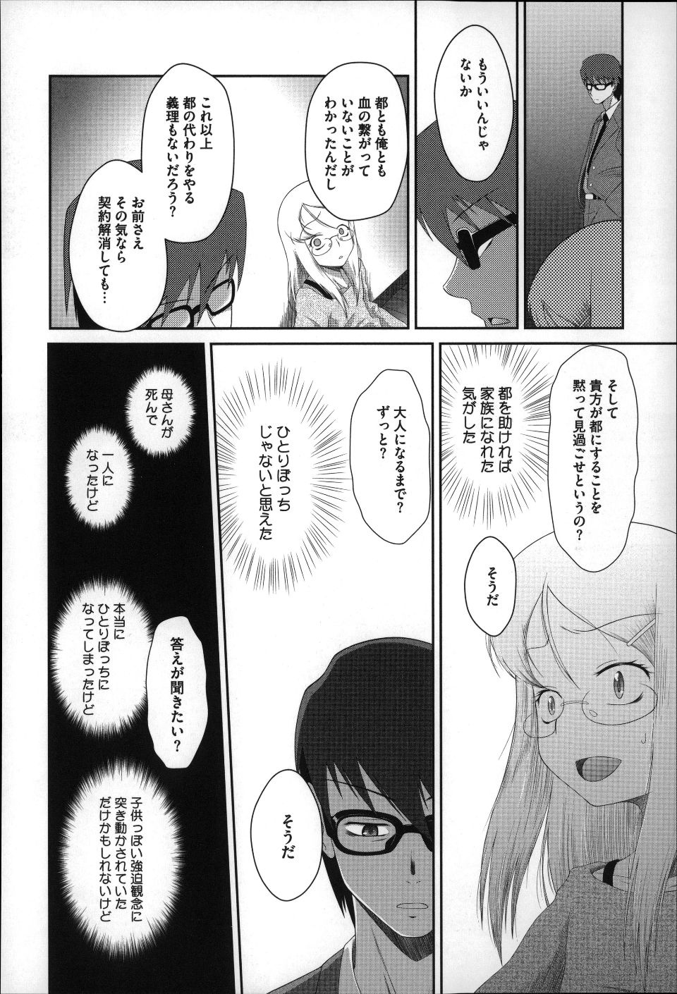 P184