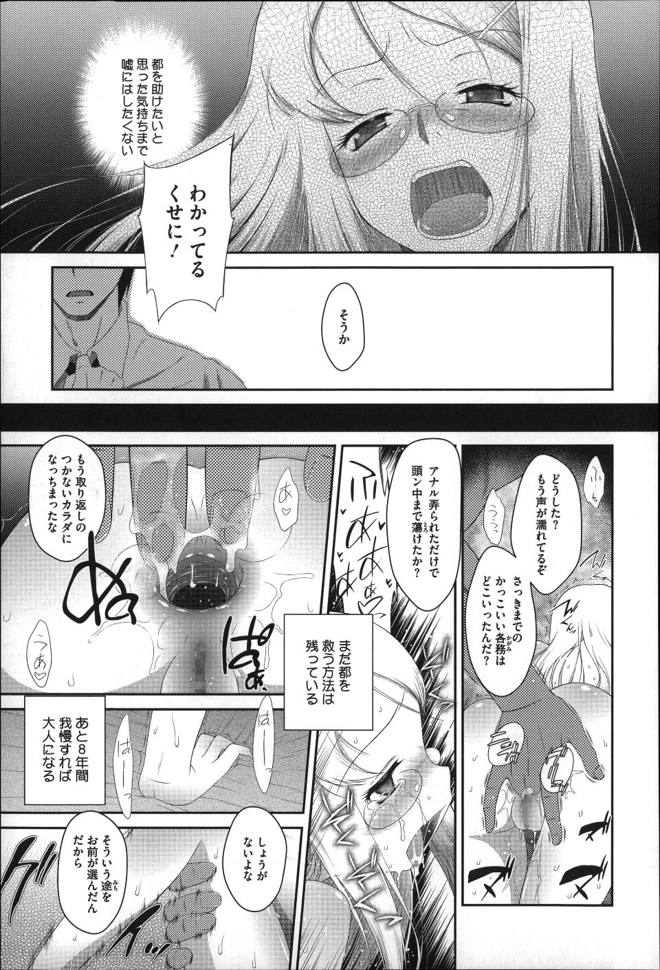 P185