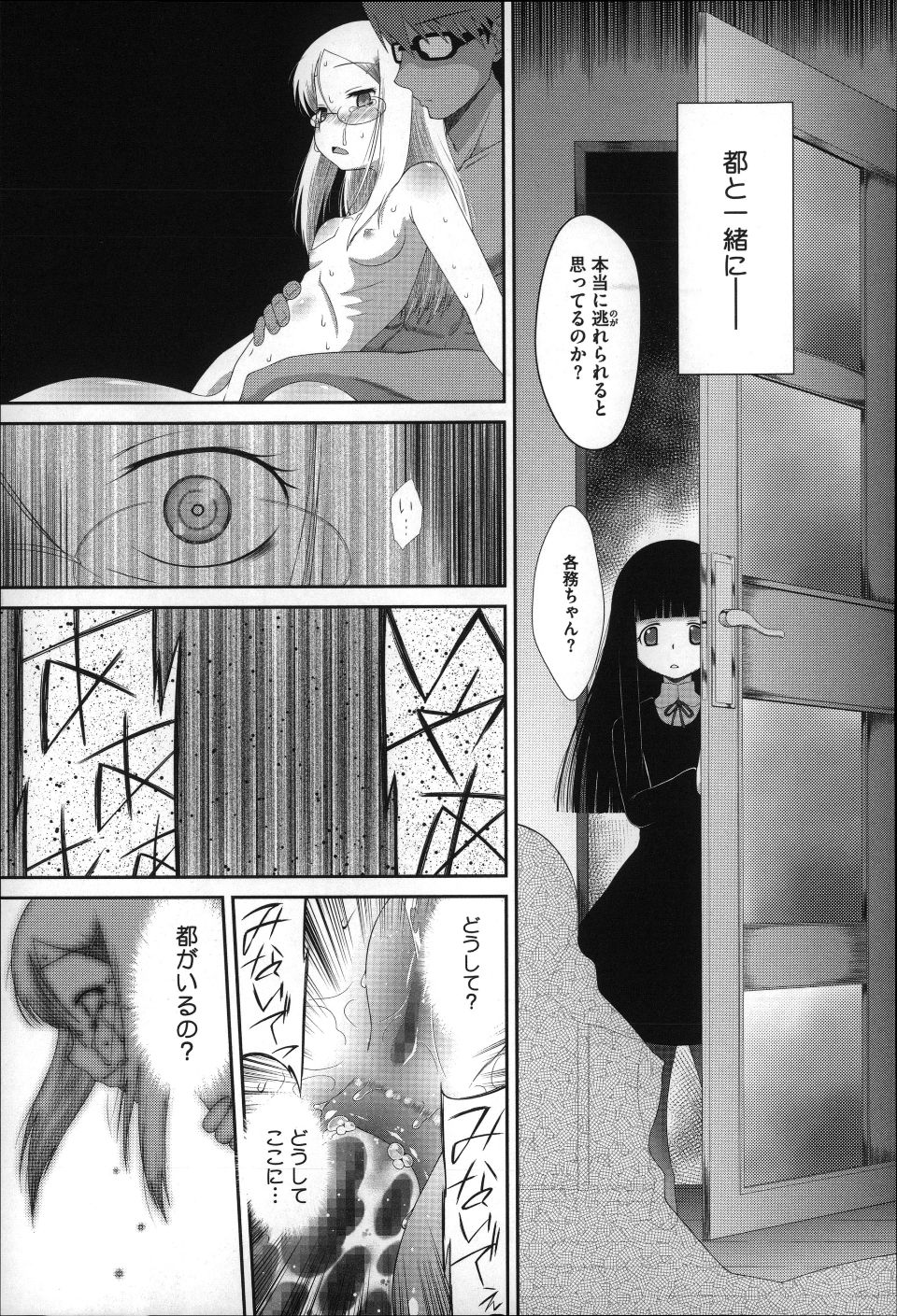 P187