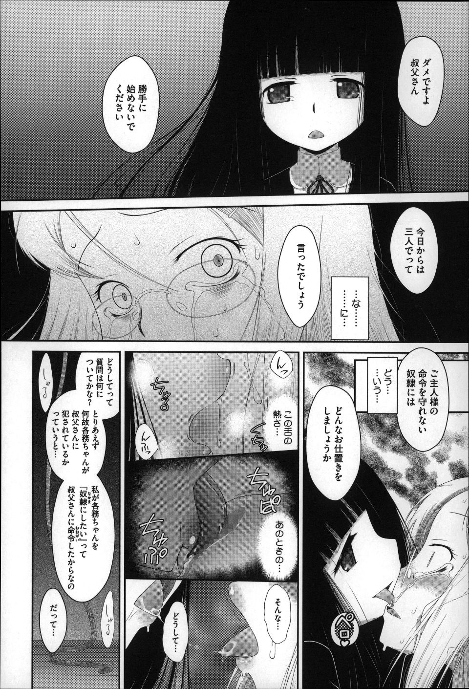 P188
