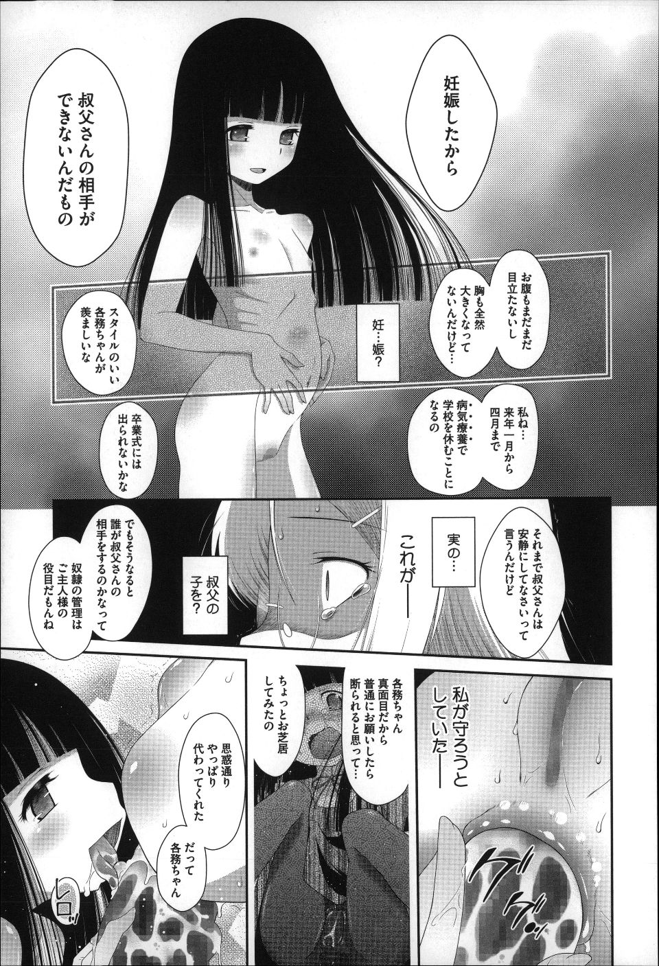 P189