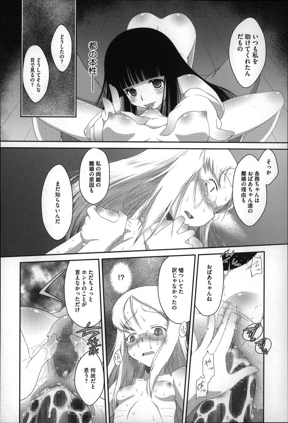 P190
