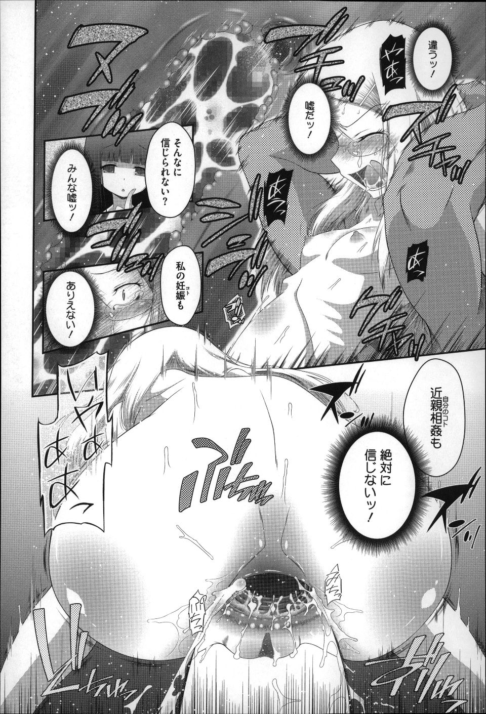 P192