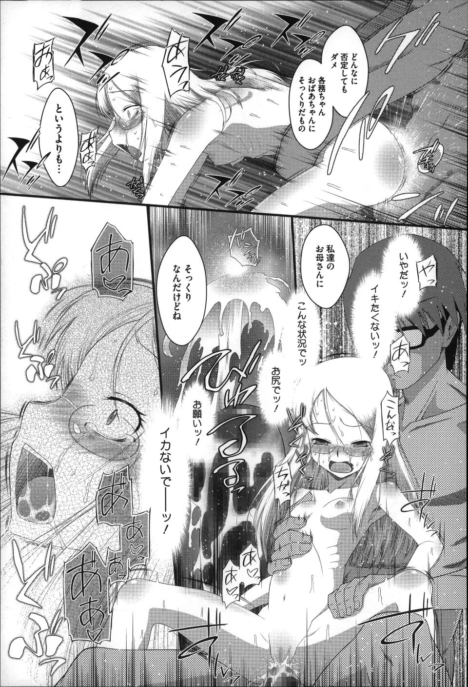 P193