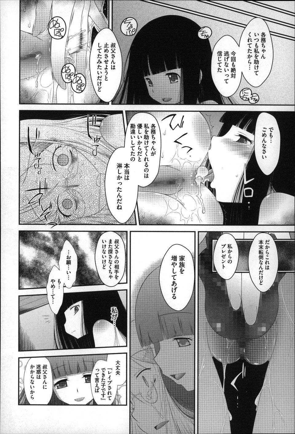 P194