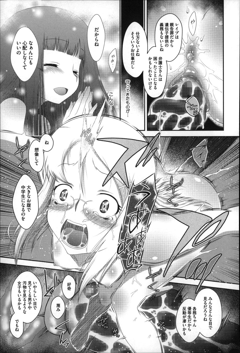 P195