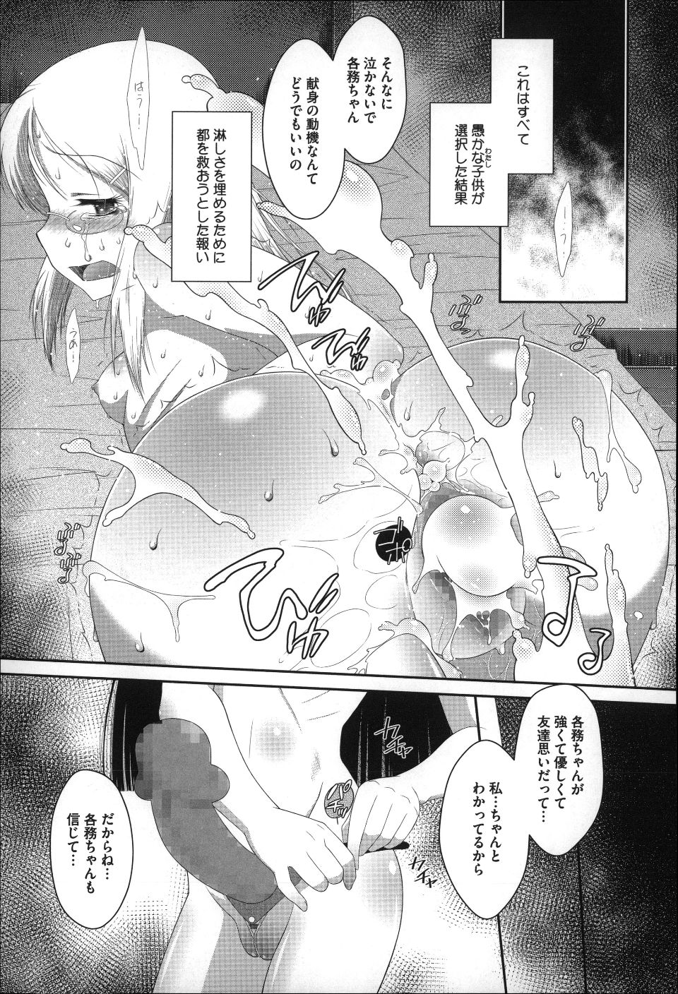 P199