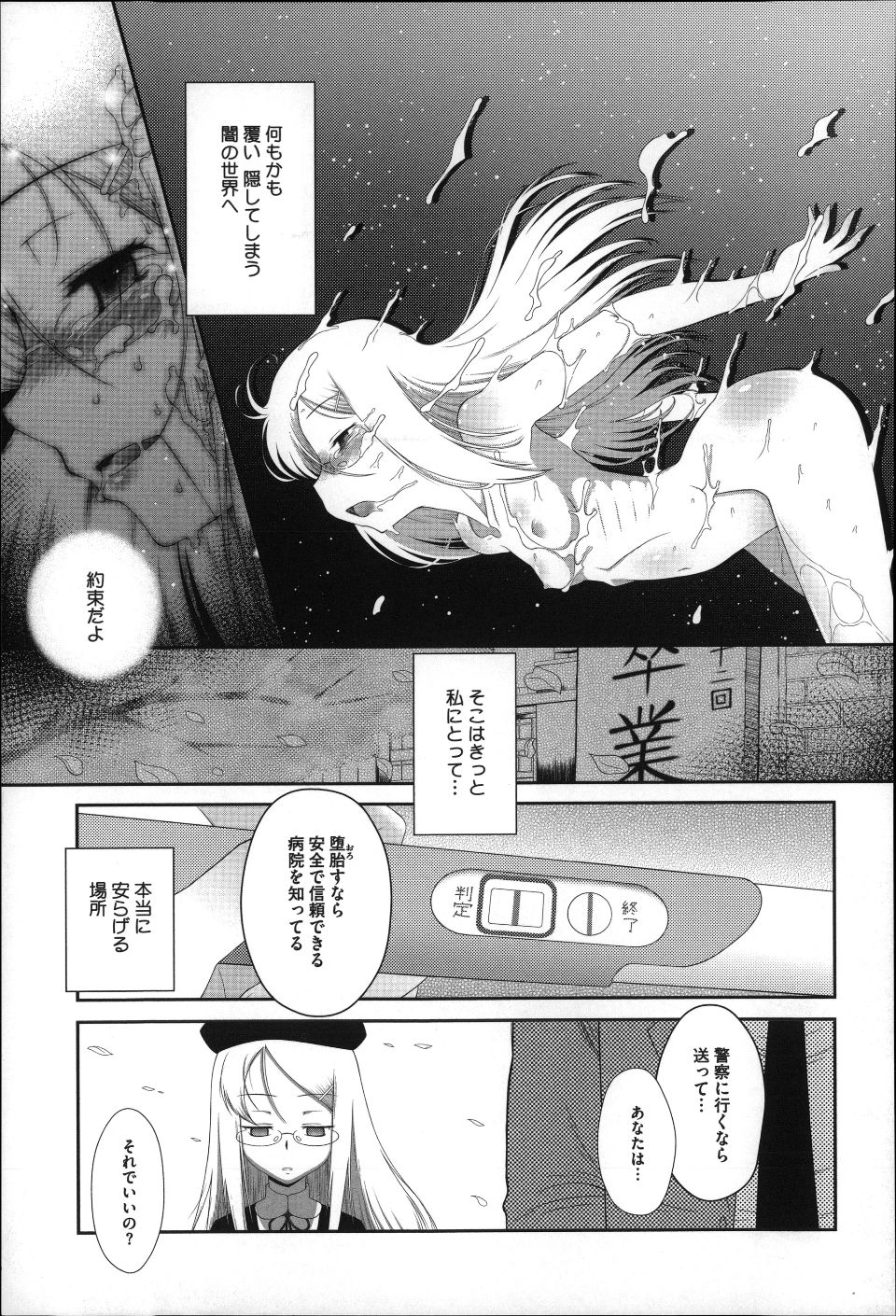 P203