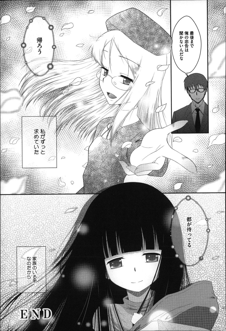 P205