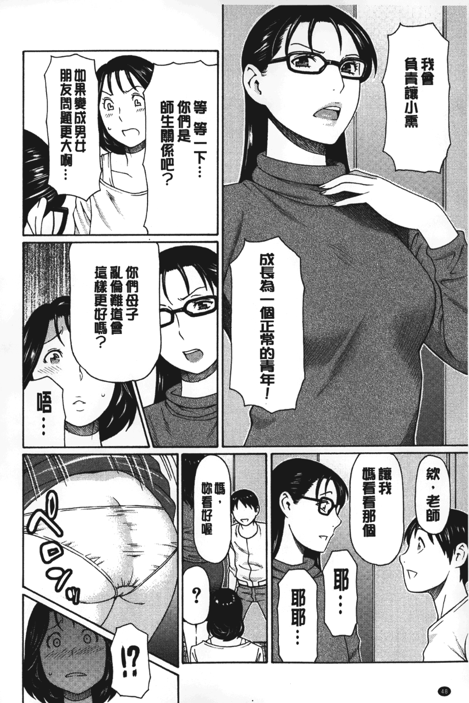 049