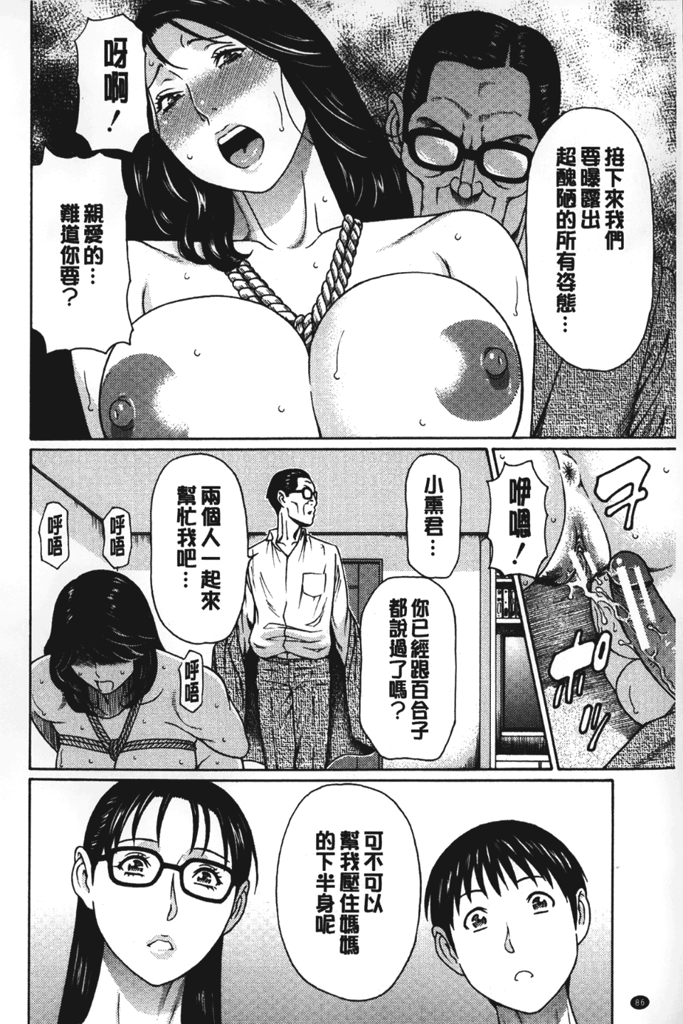087