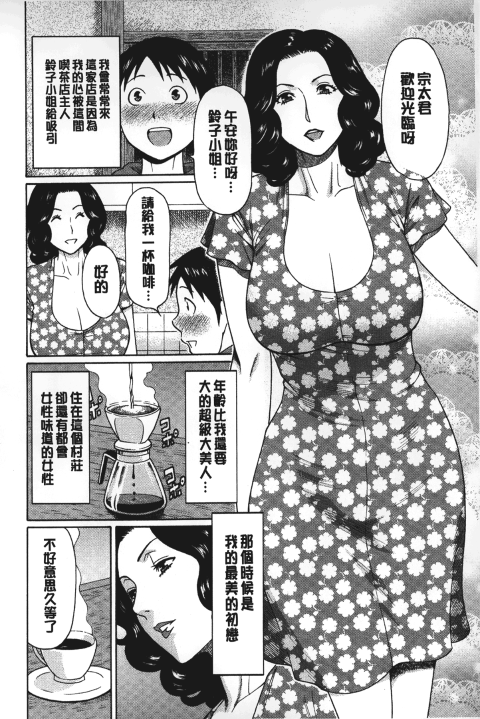 109