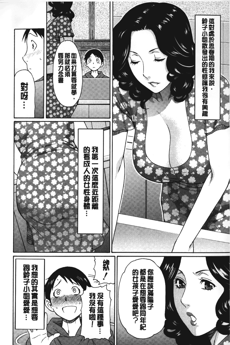 111