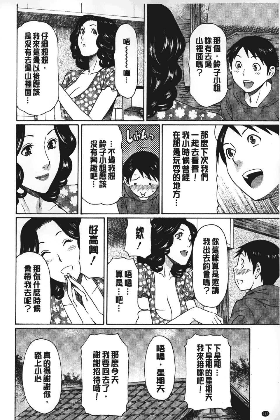 113