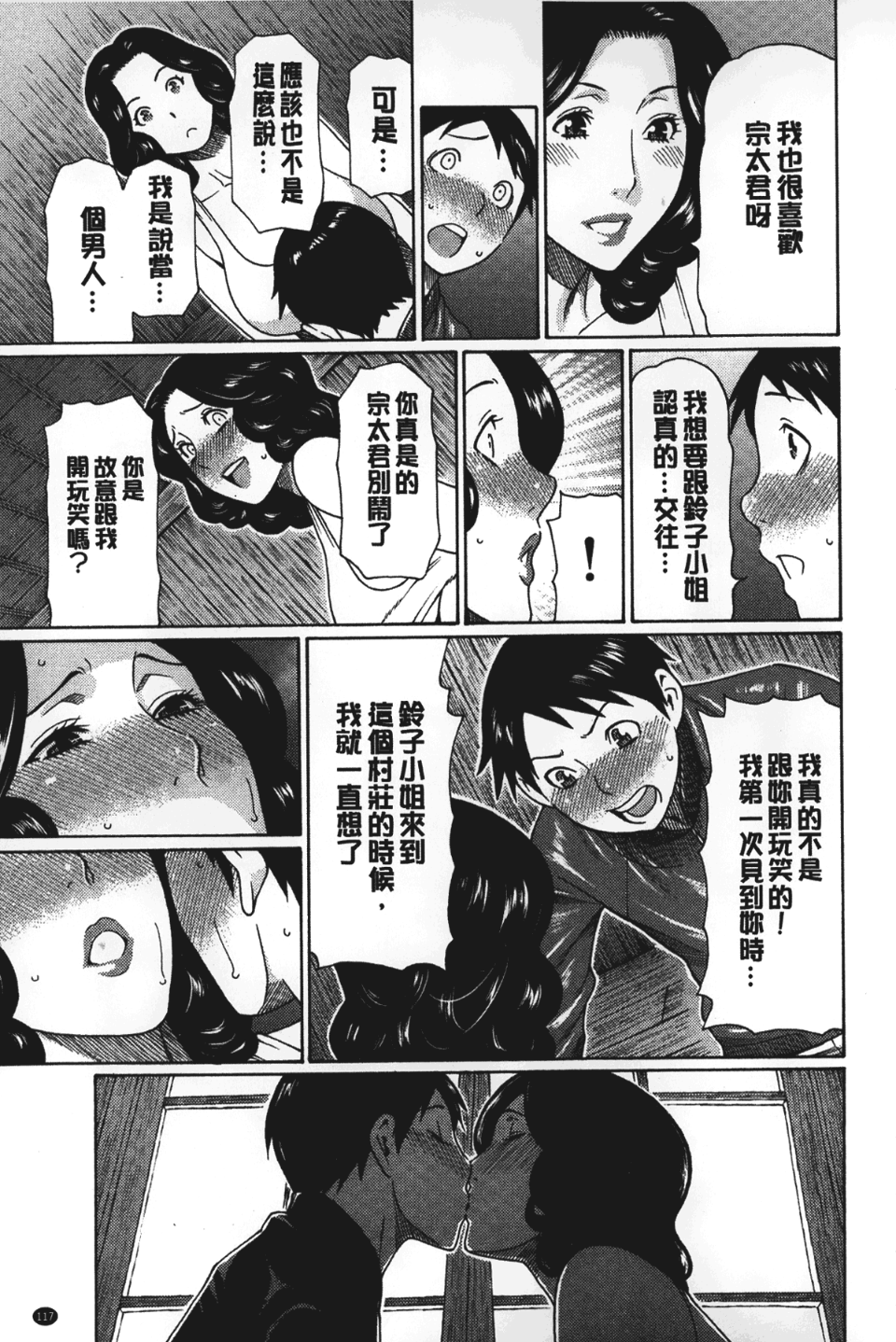 118