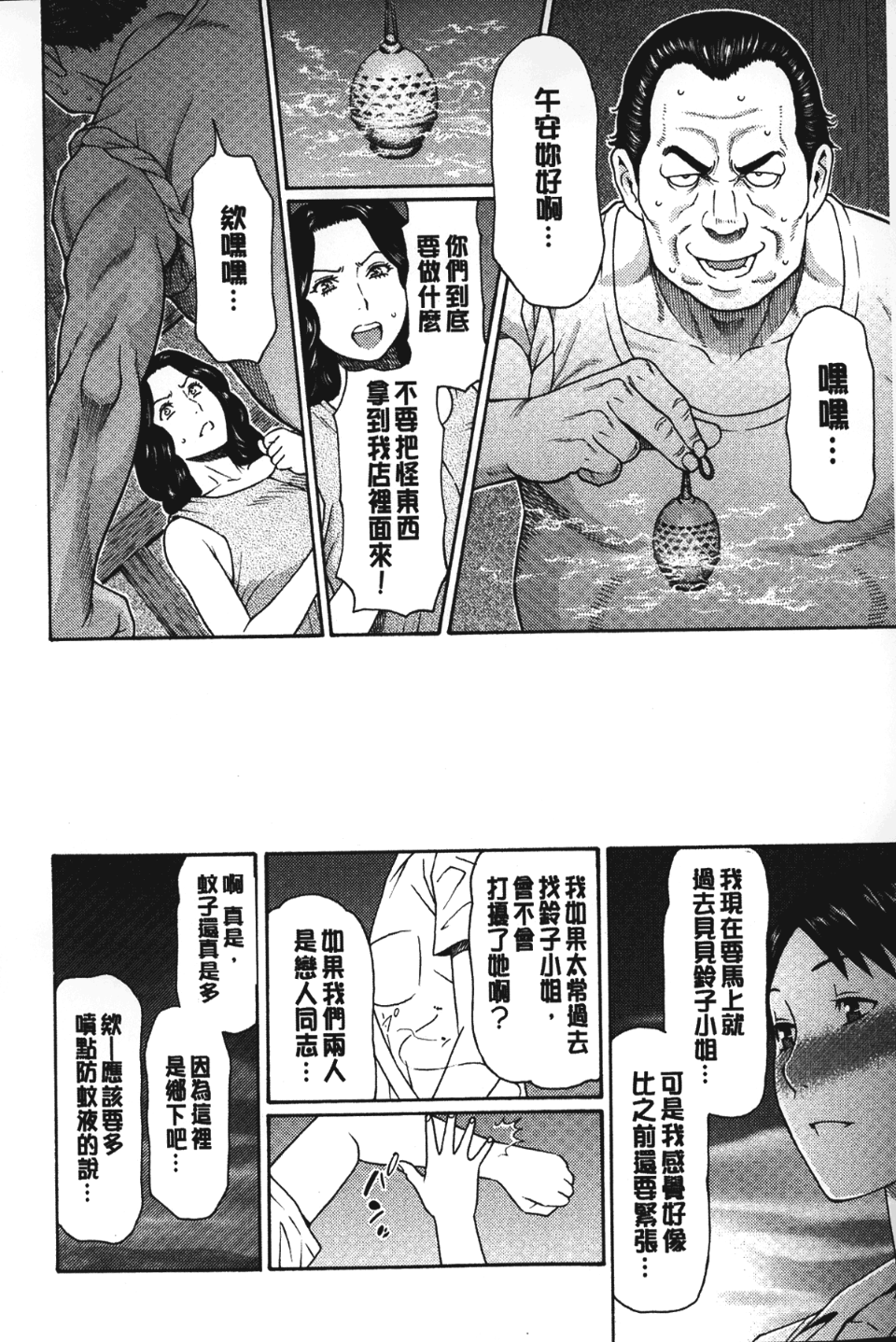 139