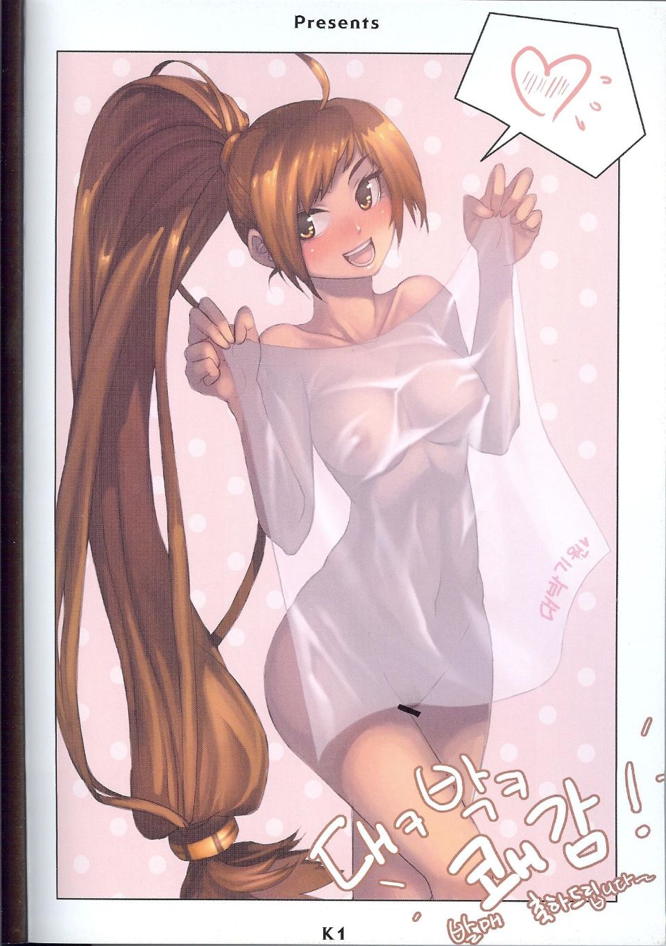 21
