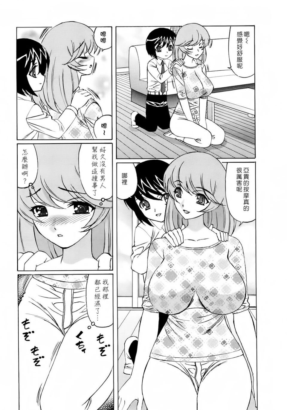 ric070