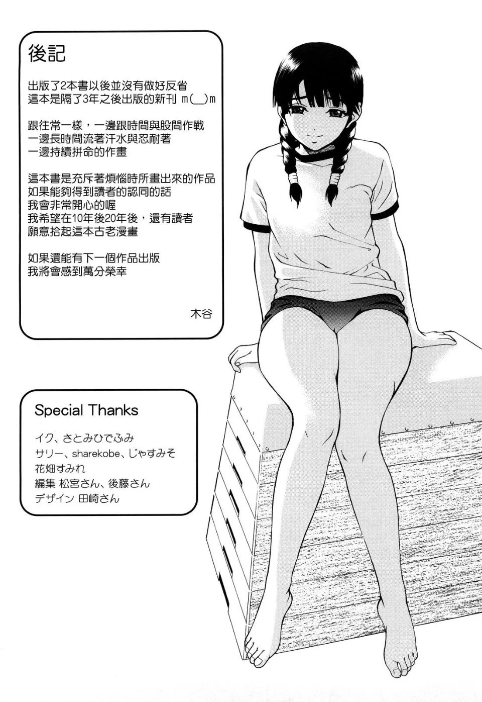 0199