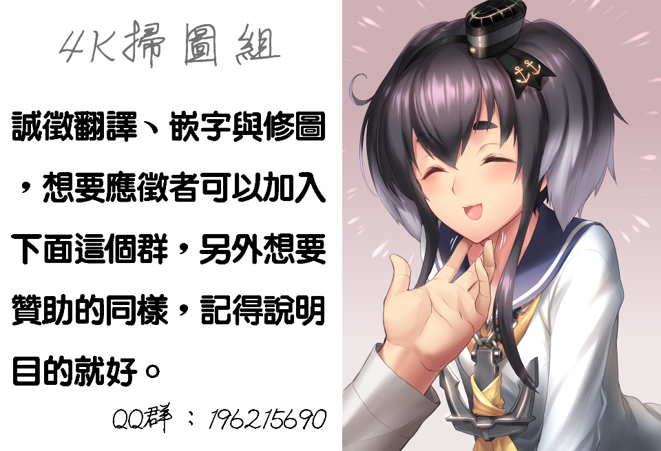 Ran-Kon_004
