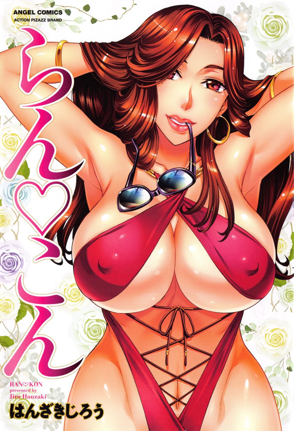 Ran-Kon_010
