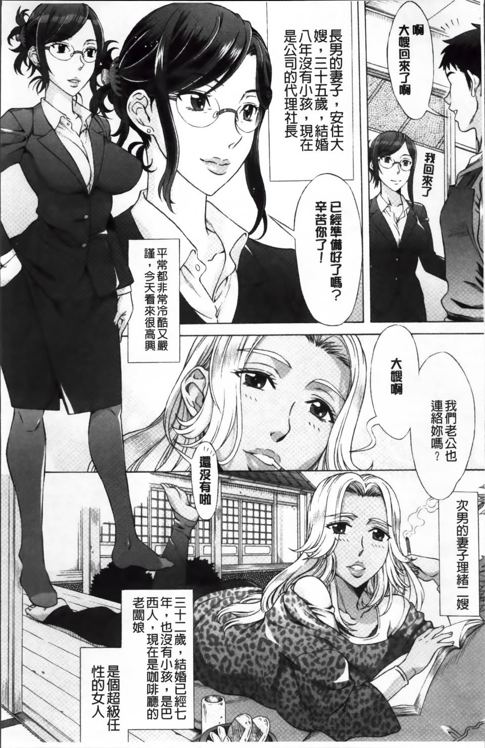 Ran-Kon_019