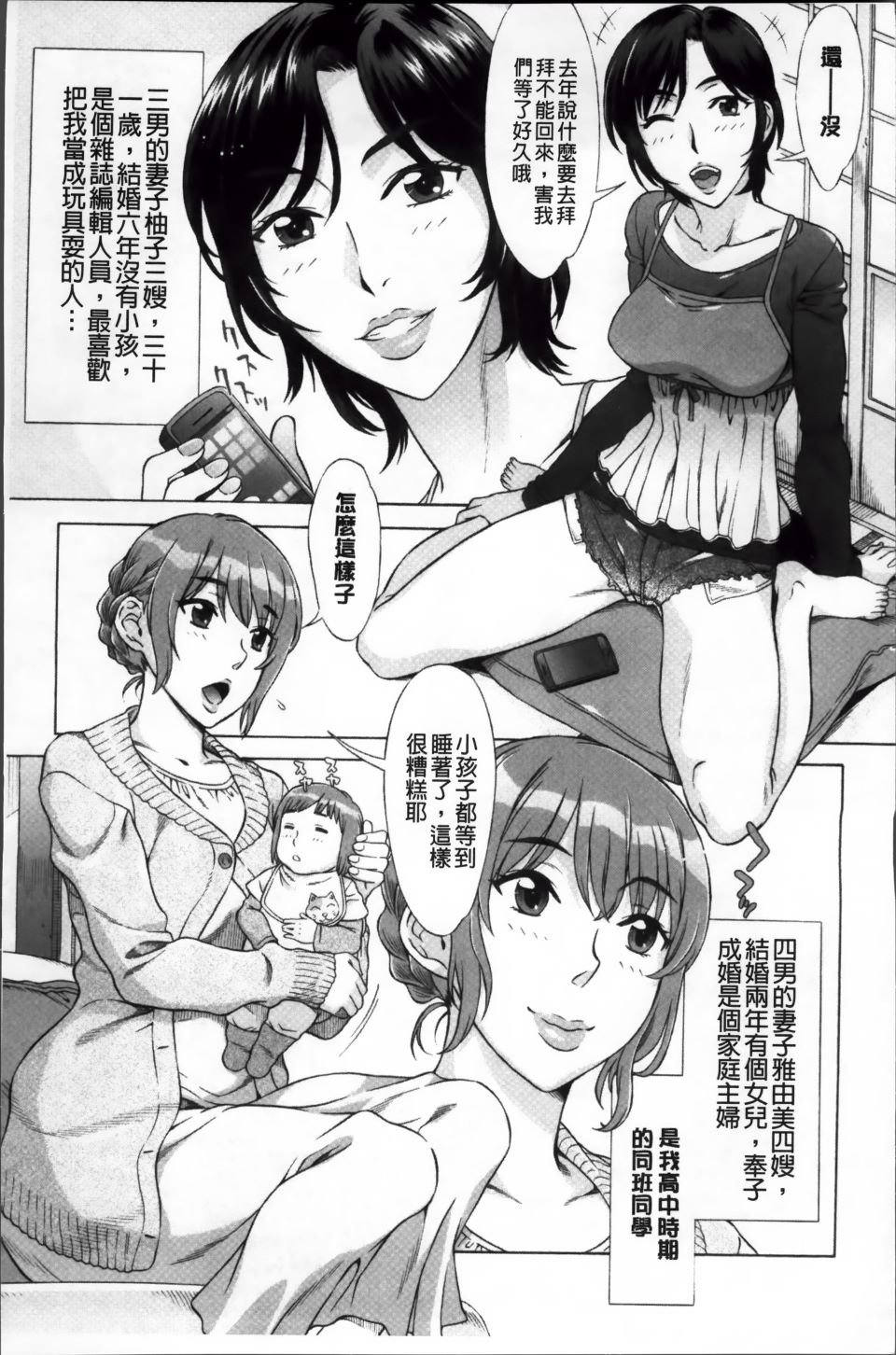 Ran-Kon_020
