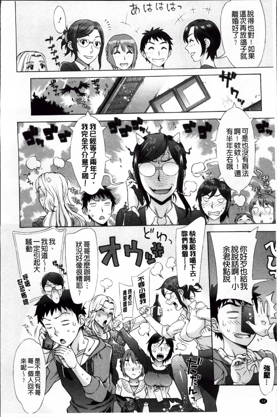 Ran-Kon_021