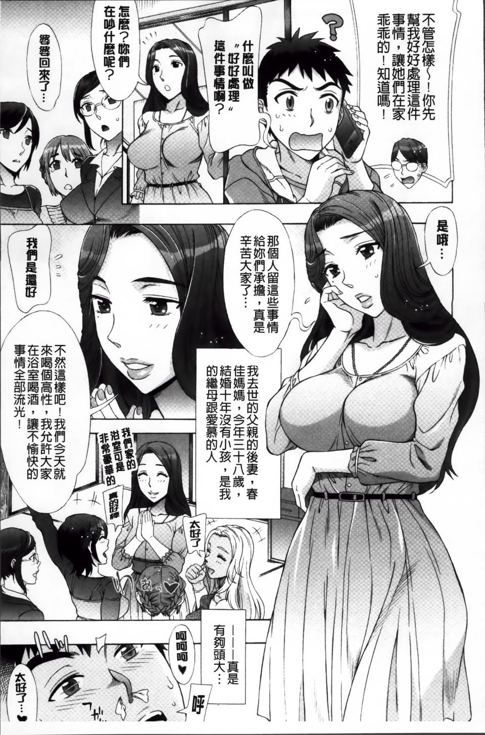 Ran-Kon_022