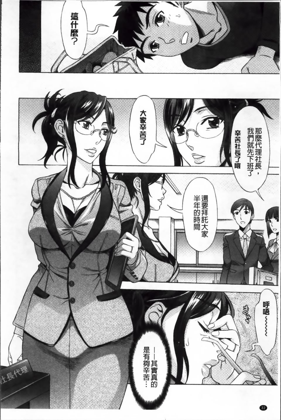 Ran-Kon_043