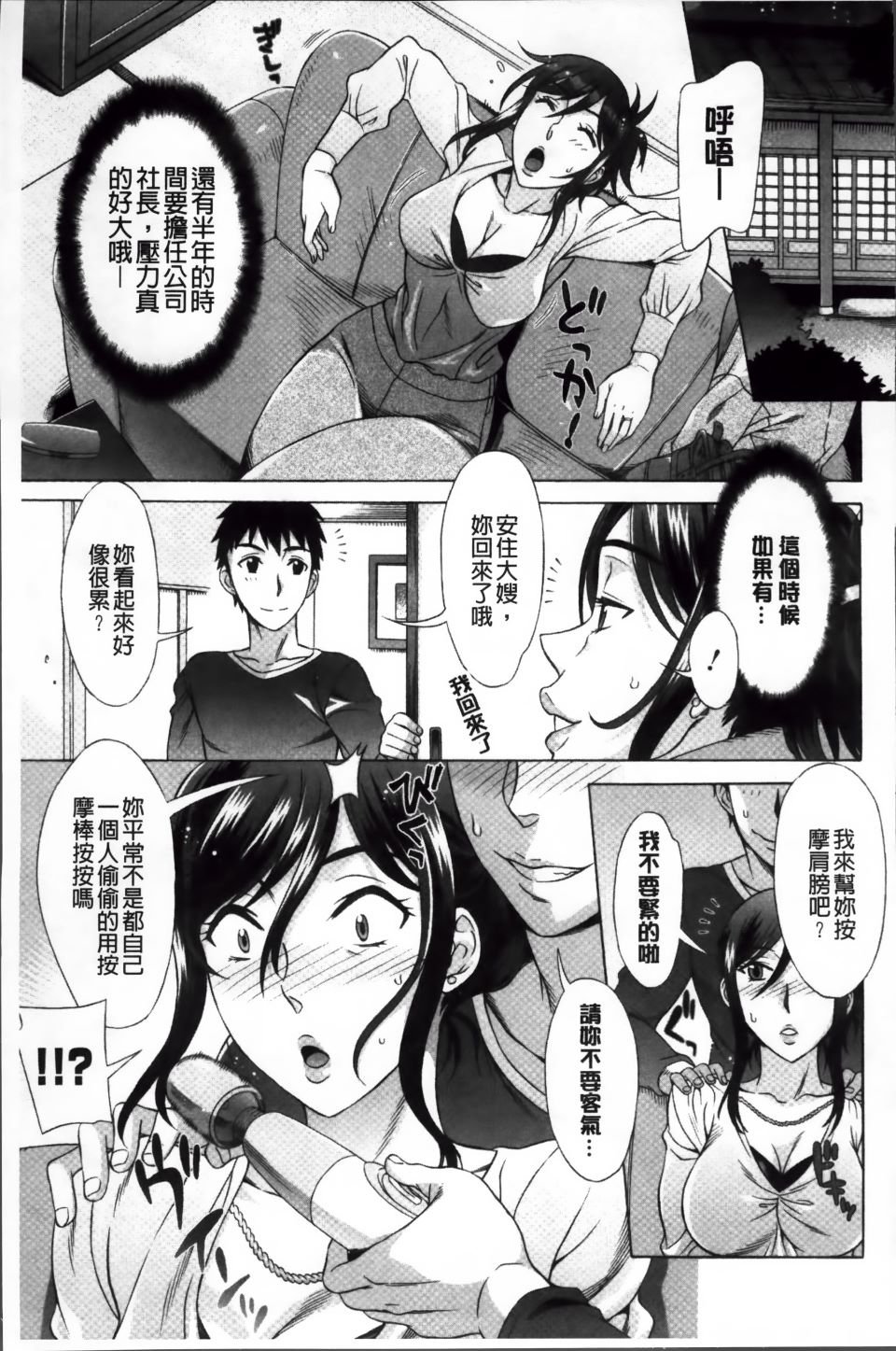 Ran-Kon_044