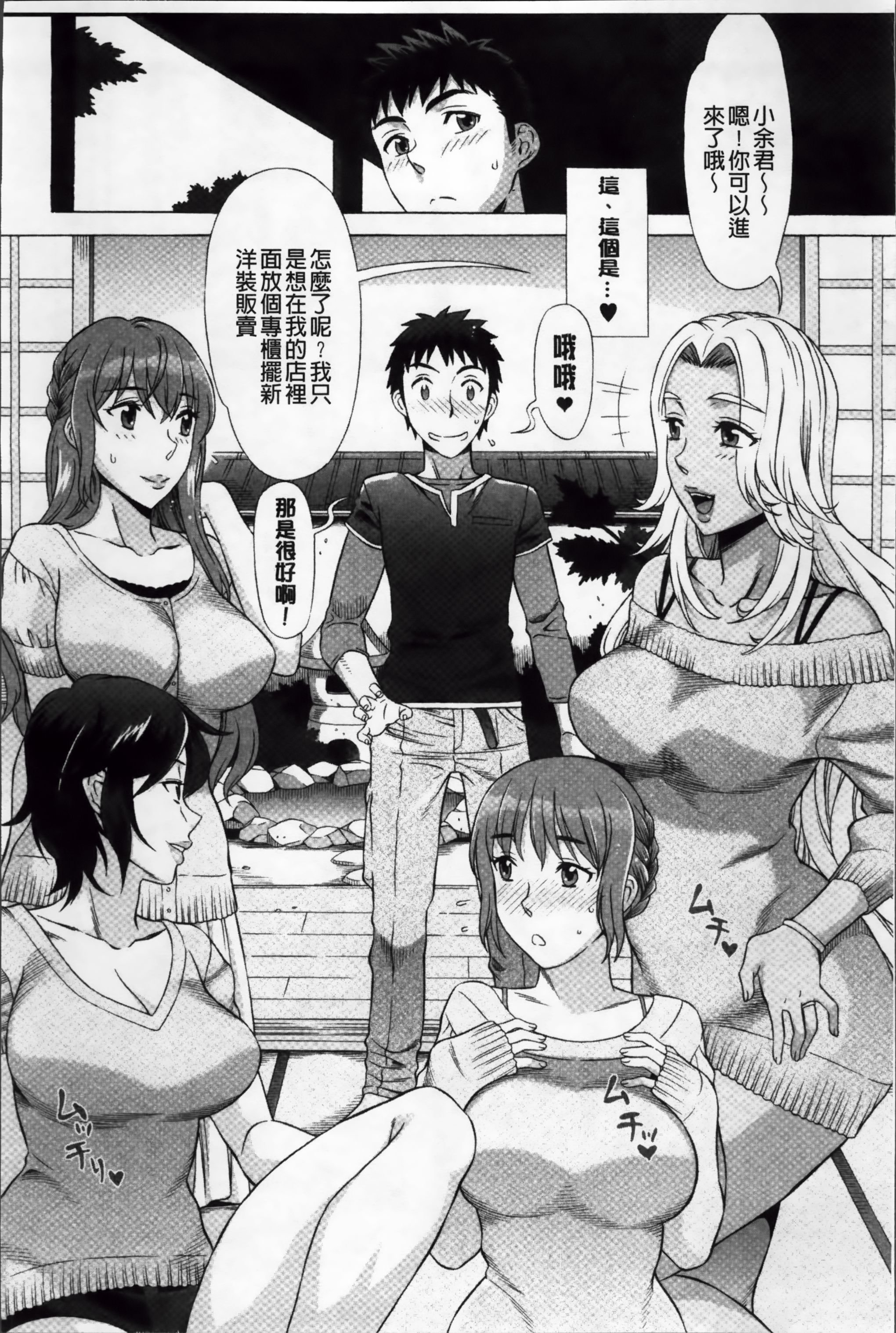 Ran-Kon_059