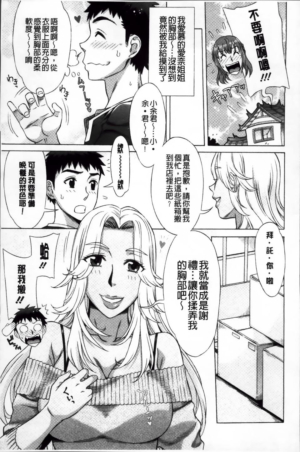 Ran-Kon_062