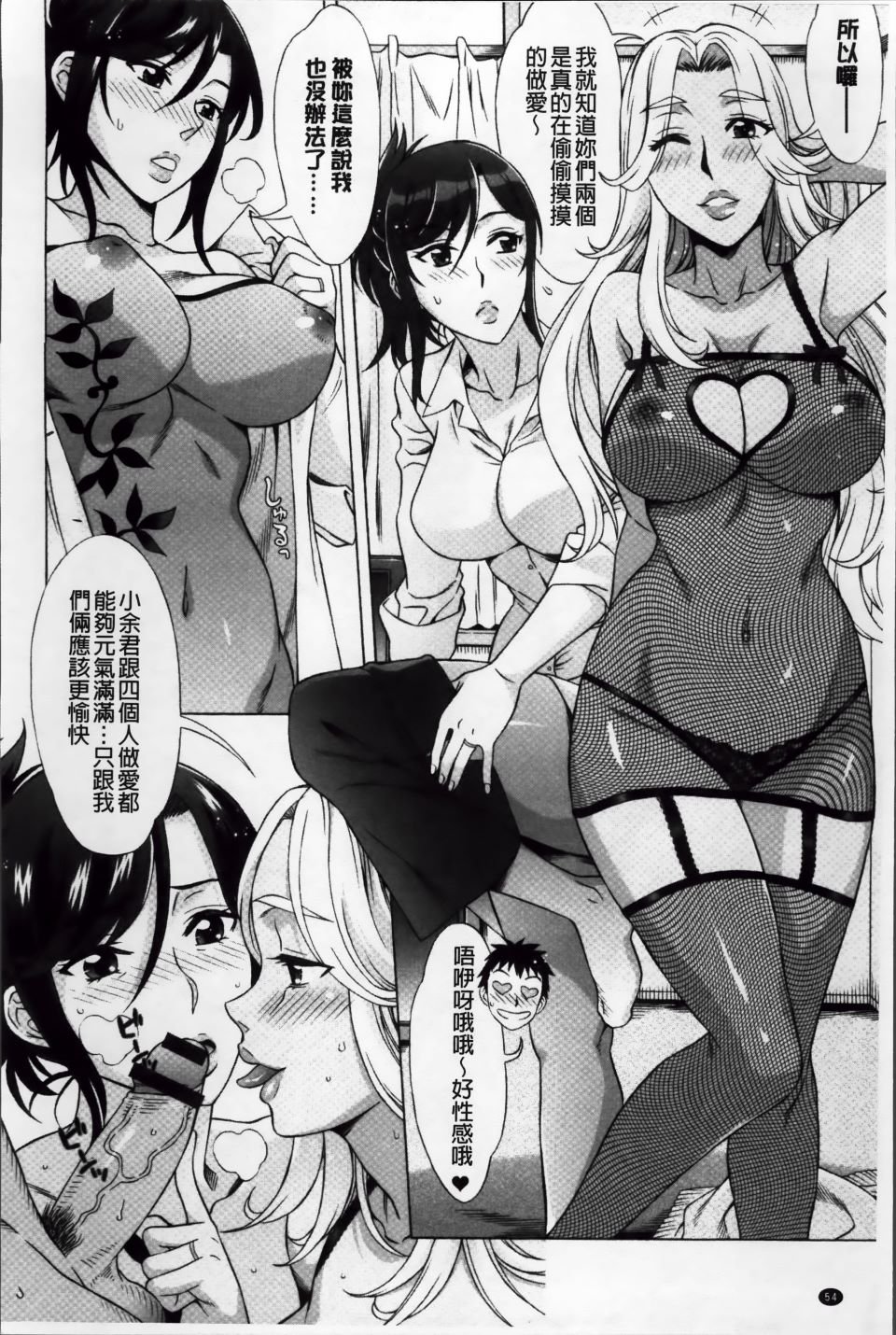 Ran-Kon_065