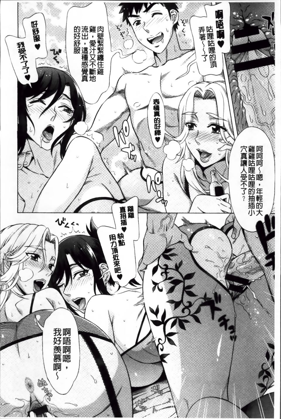Ran-Kon_071