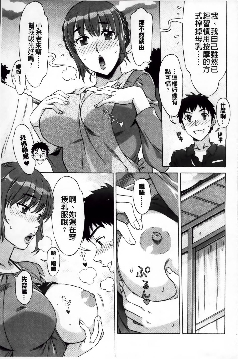 Ran-Kon_080