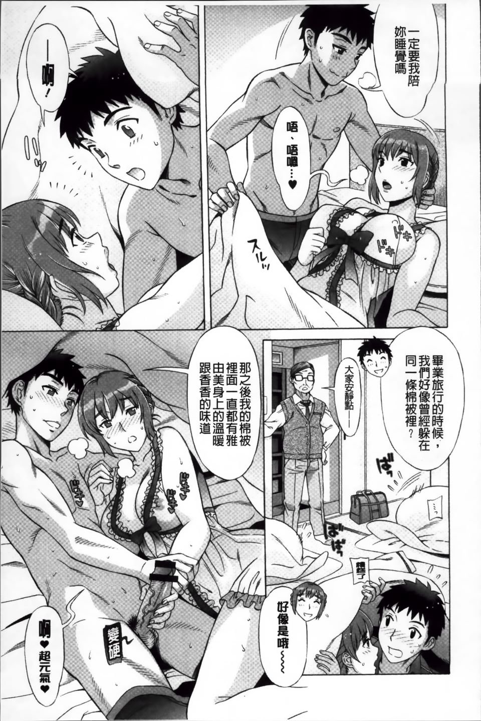 Ran-Kon_088
