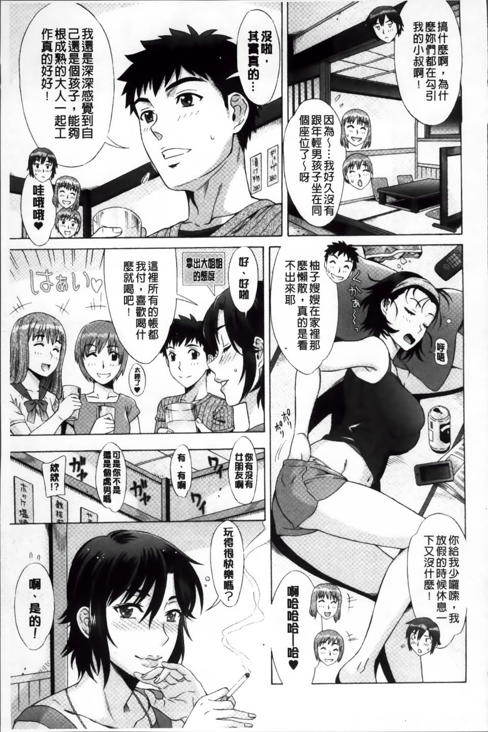 Ran-Kon_100
