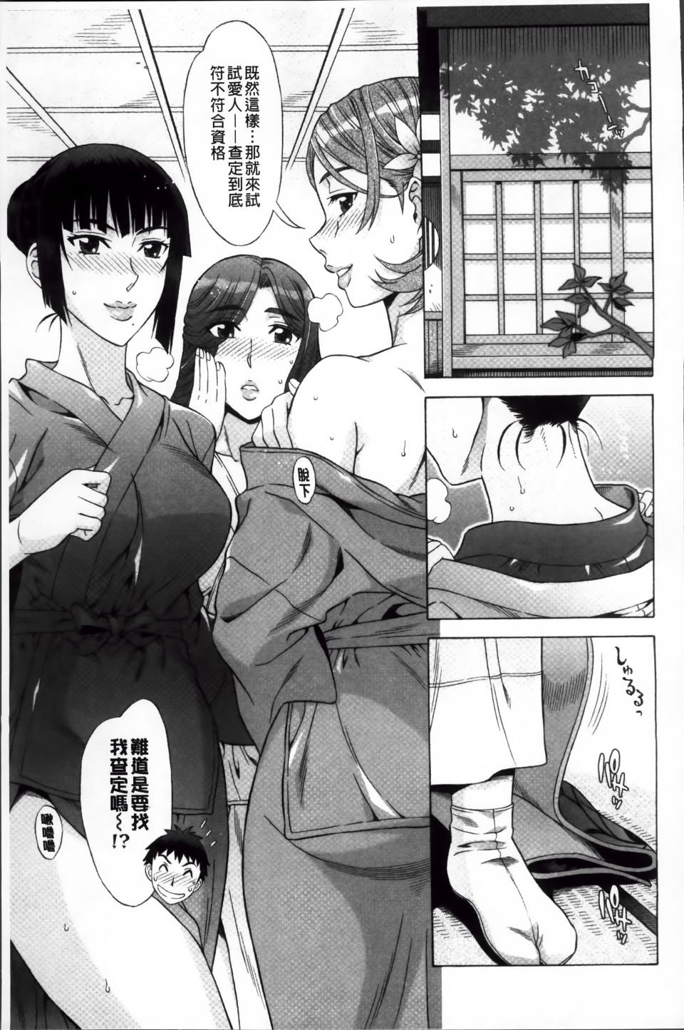 Ran-Kon_122