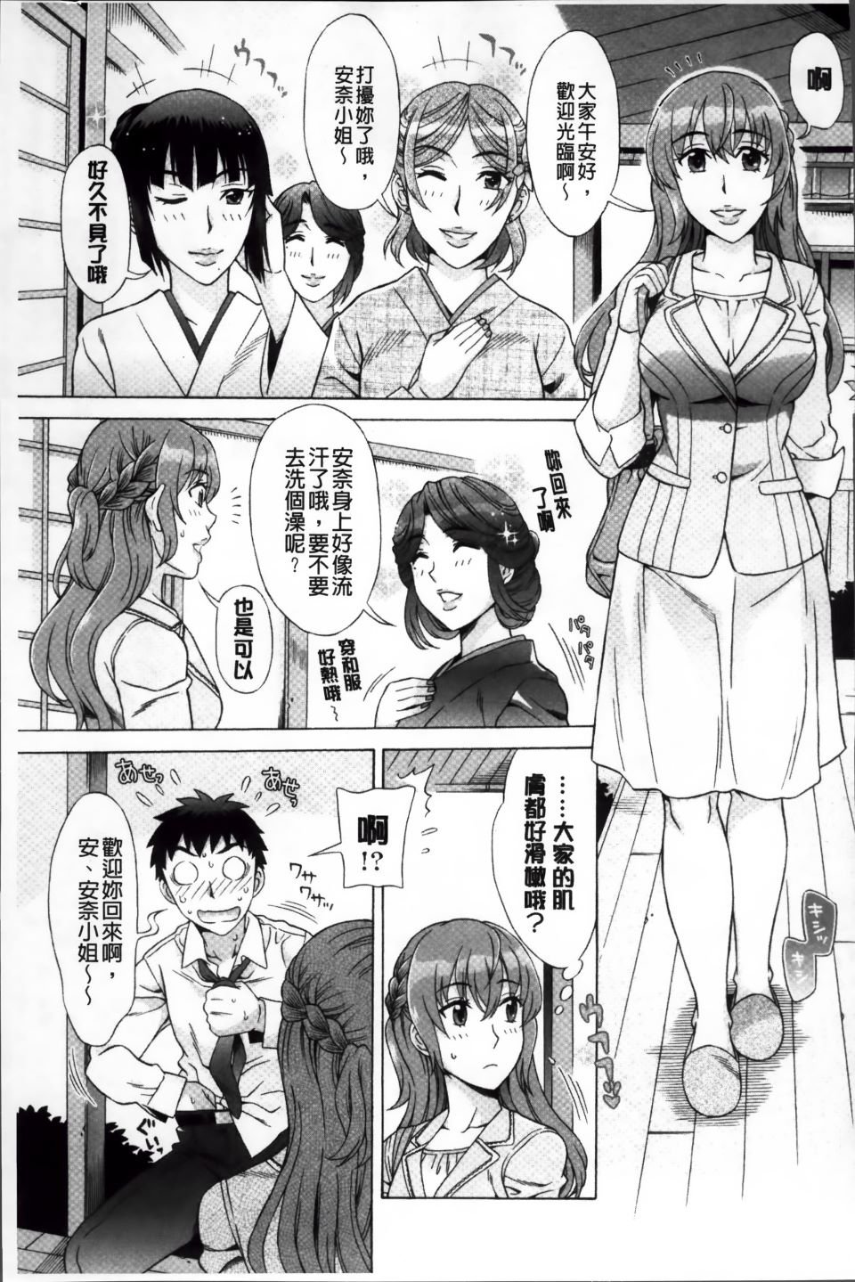 Ran-Kon_140