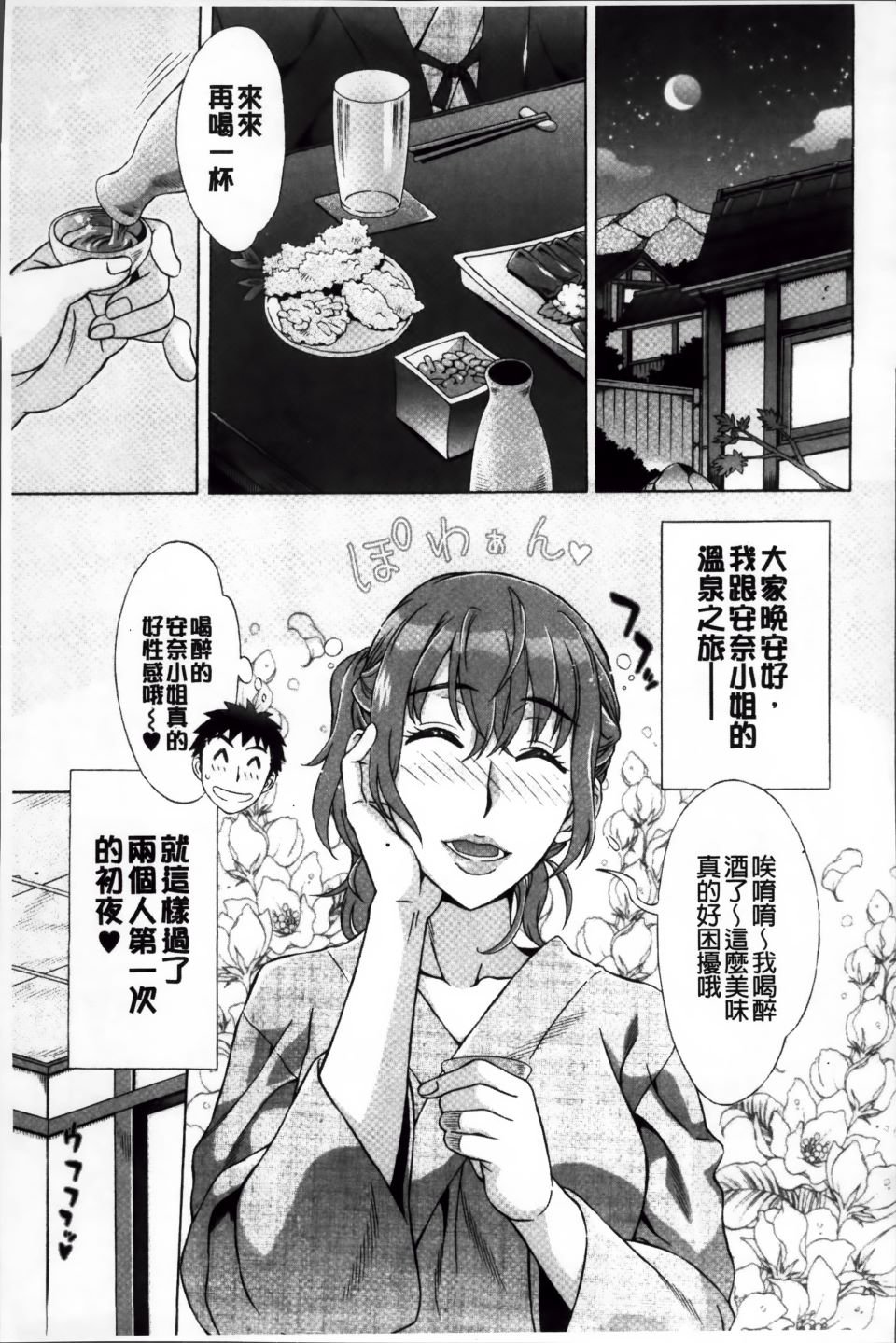 Ran-Kon_160