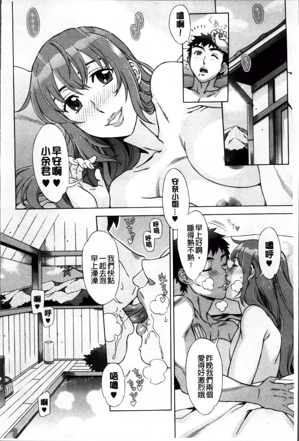 Ran-Kon_175