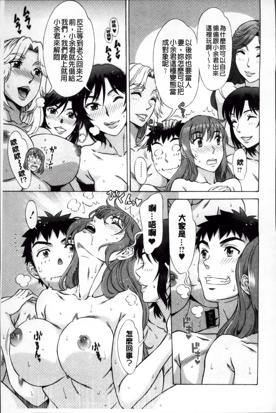 Ran-Kon_180