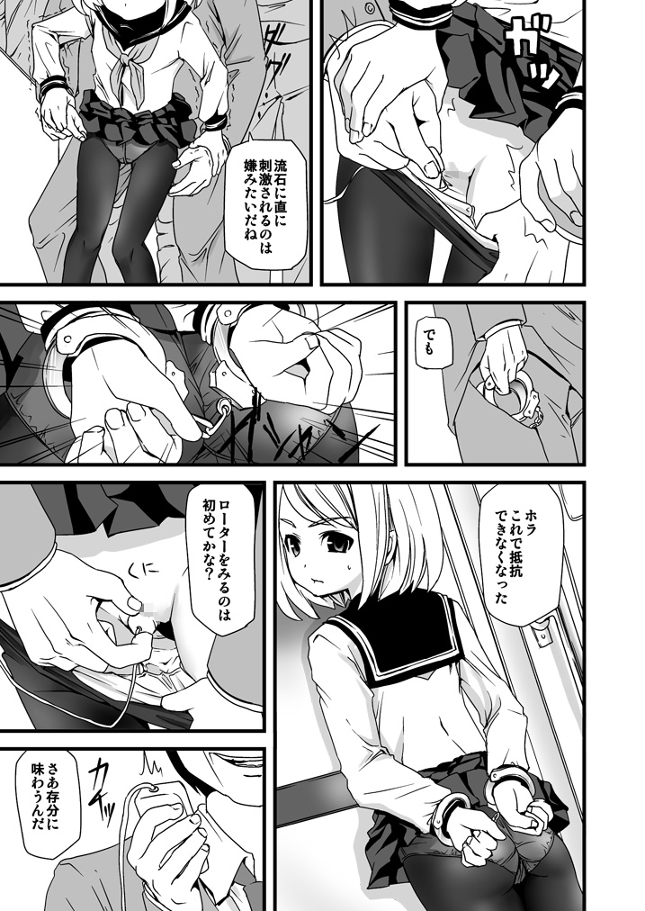 06