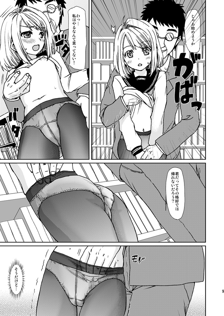 07