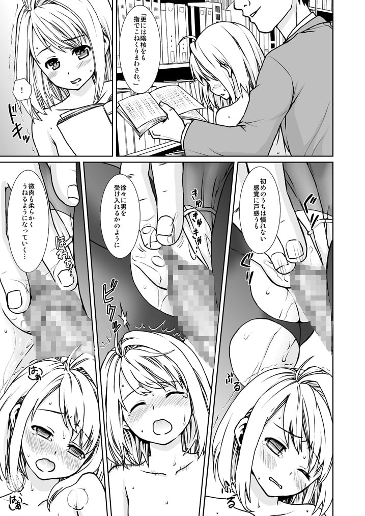 06