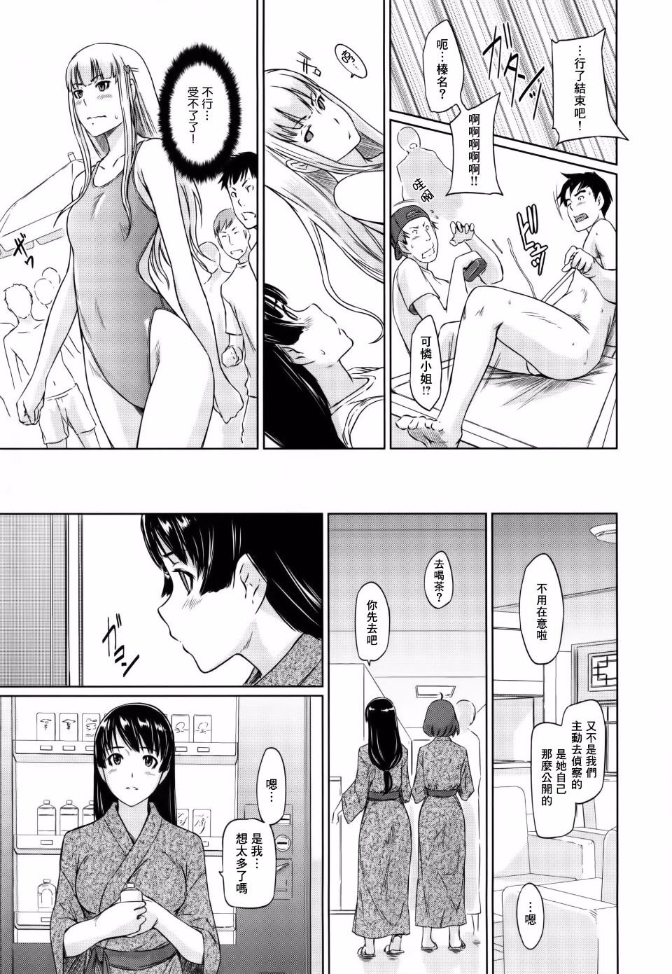 133