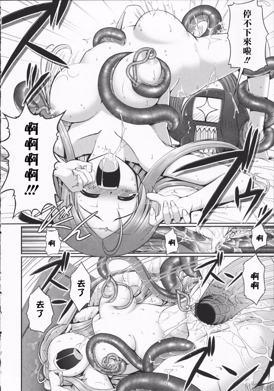 HoS_TentacleLovers_044