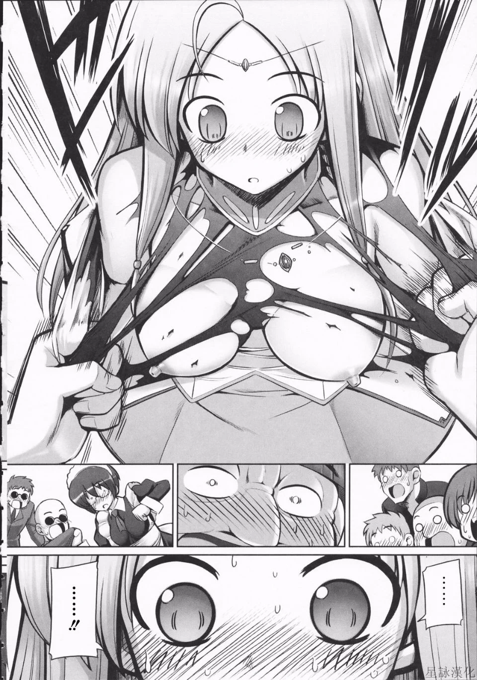 HoS_TentacleLovers_134