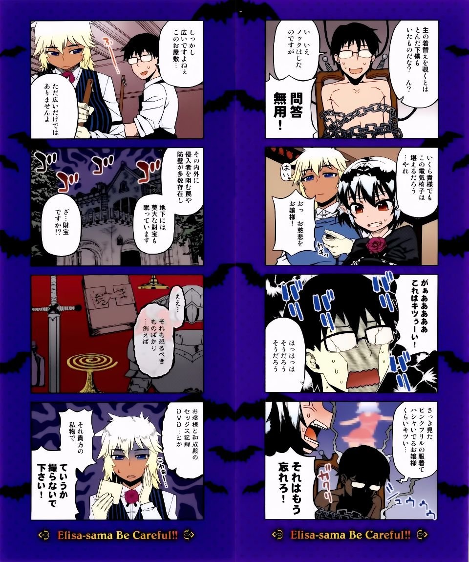 WaniSP274_000c_Cover_4_koma